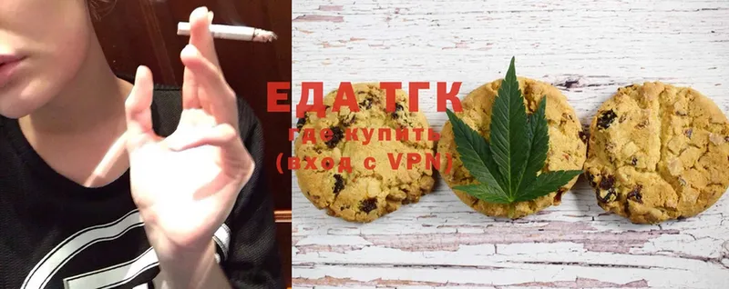 купить  цена  Гатчина  Cannafood конопля 