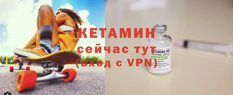 даркнет сайт  Гатчина  Кетамин VHQ 